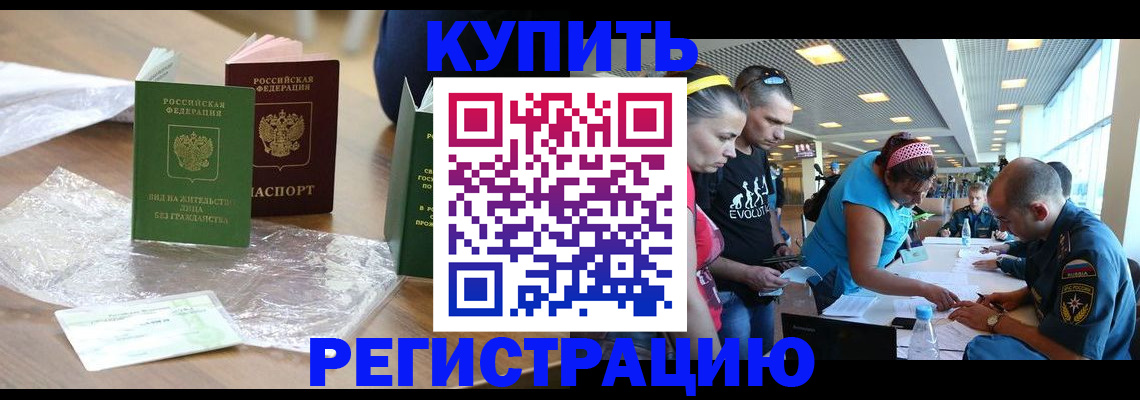 временная регистрация госуслуги в Инзе